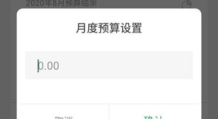 探记记录