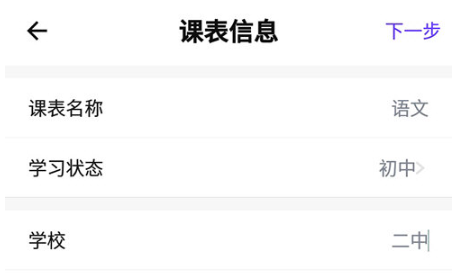 探记记录