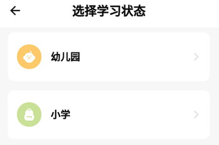 探记记录