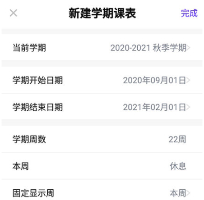 探记记录