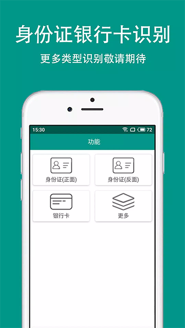 Apus文字识别