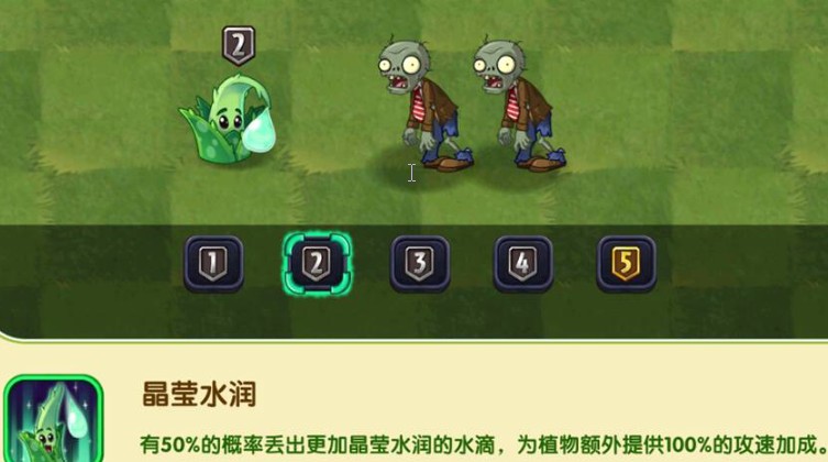 植物大战僵尸2白鹭花战机厉害吗？