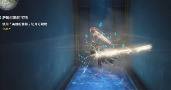 鸣潮萨姆沙斯的宝物任务完成教程