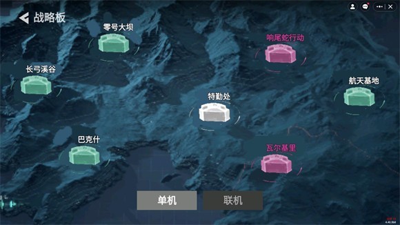 78三角洲