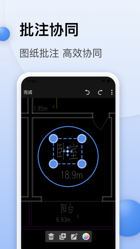 CAD迷你看图
