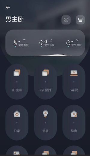 呆智能