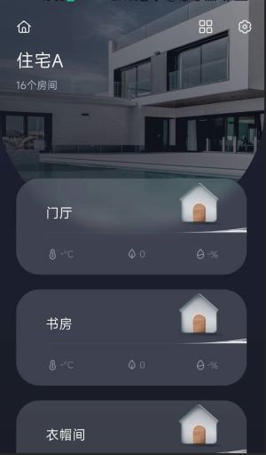 呆智能