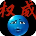 球球吞噬大作战