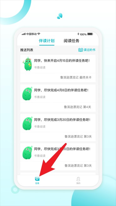 青湖悦伴