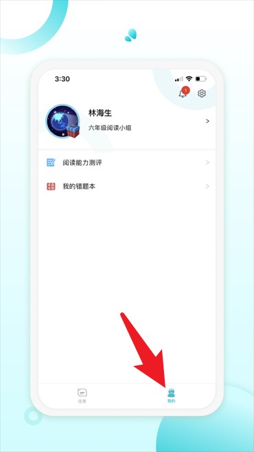 青湖悦伴