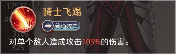 《梦的第七章》精选策略【风车】 月野永梦限时召唤图片_6
