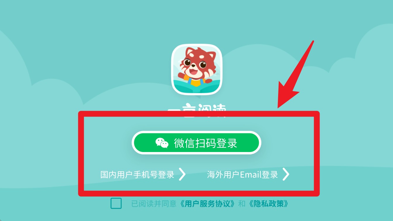 一亩阅读