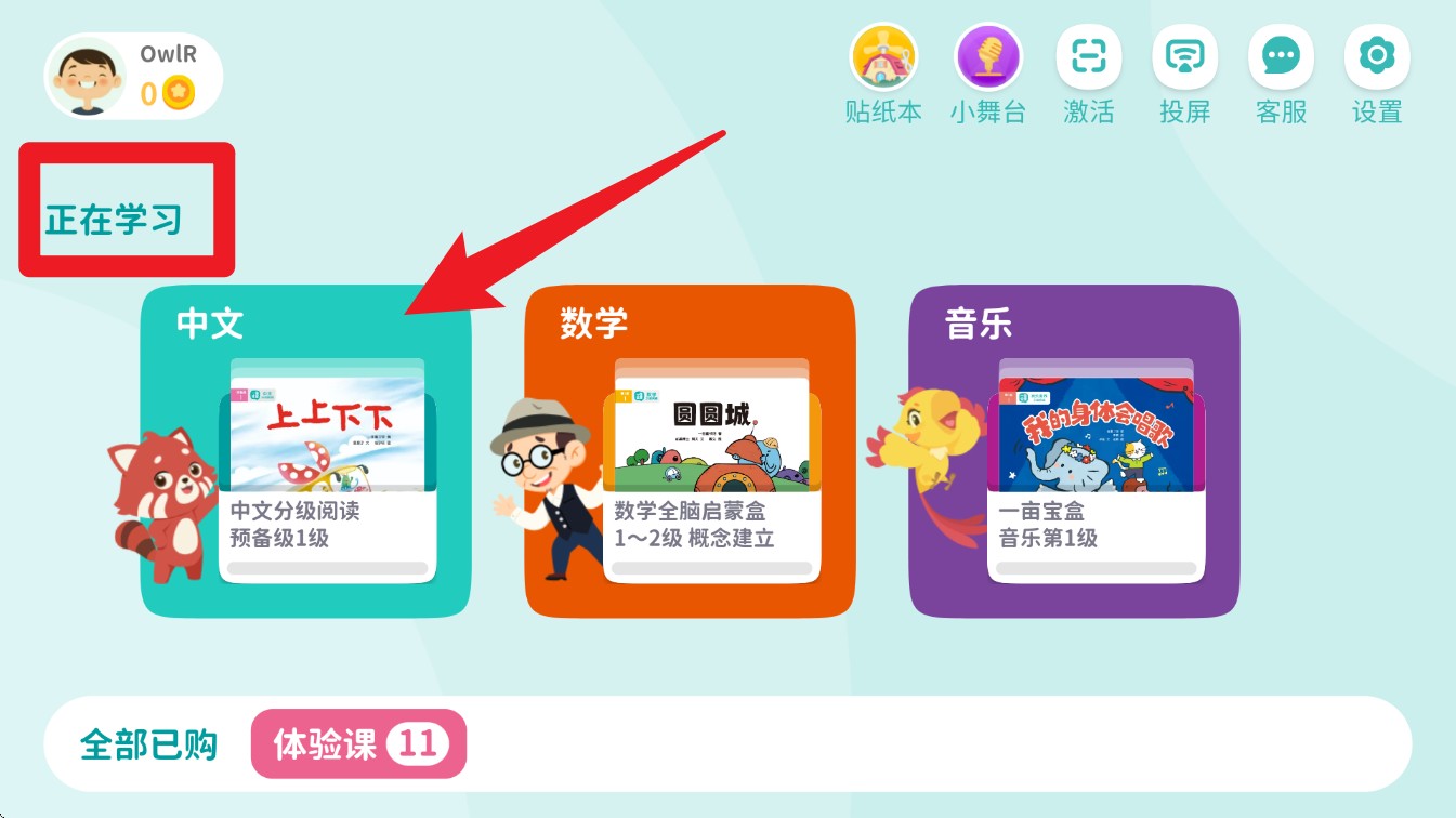 一亩阅读