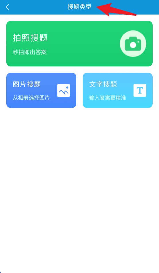 电工助手通