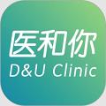医和你