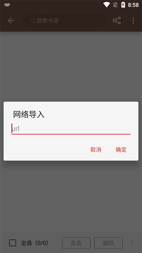 阅读3.0