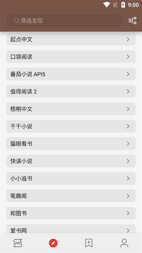 阅读3.0