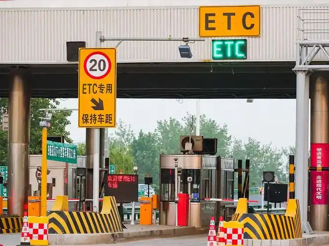 高速公路ETC