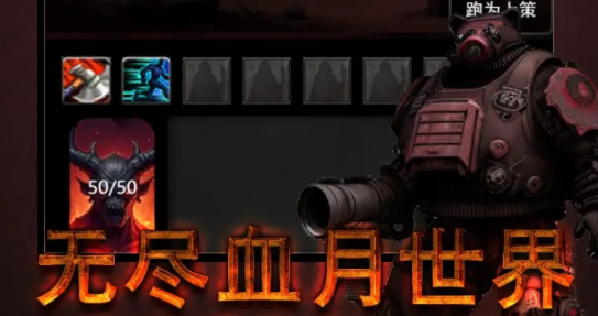 黎明之剑救赎