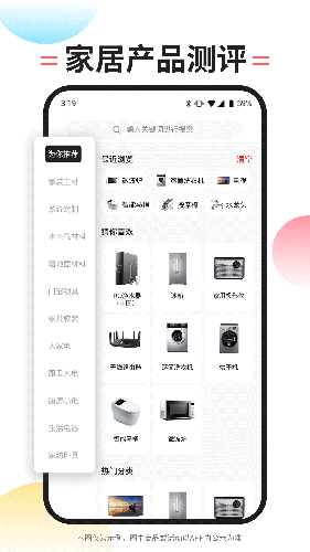 内伯