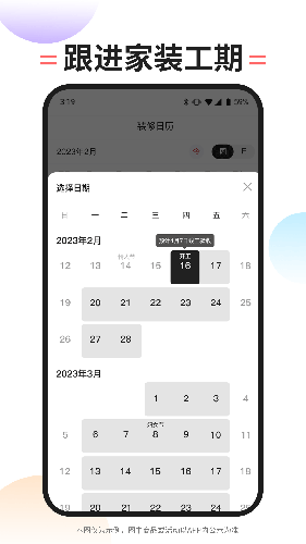 内伯