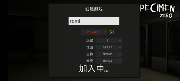 标本零恐怖生存