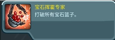 王国保卫战5联盟