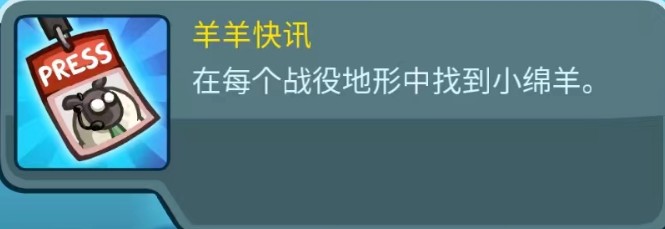 王国保卫战5联盟