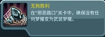 王国保卫战5联盟