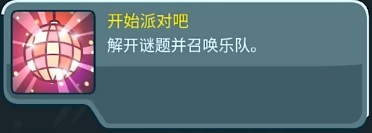 王国保卫战5联盟