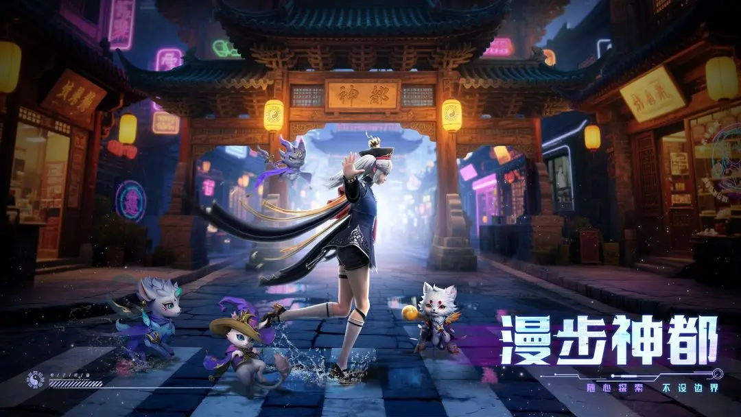 神迹觉醒