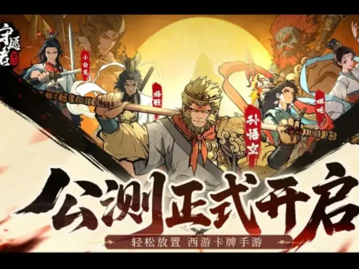 守愿者