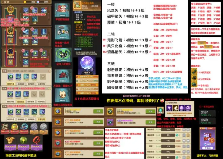枫叶岛