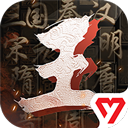 王于兴师