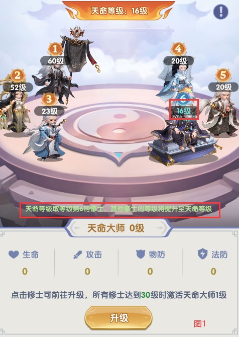仙逆H5