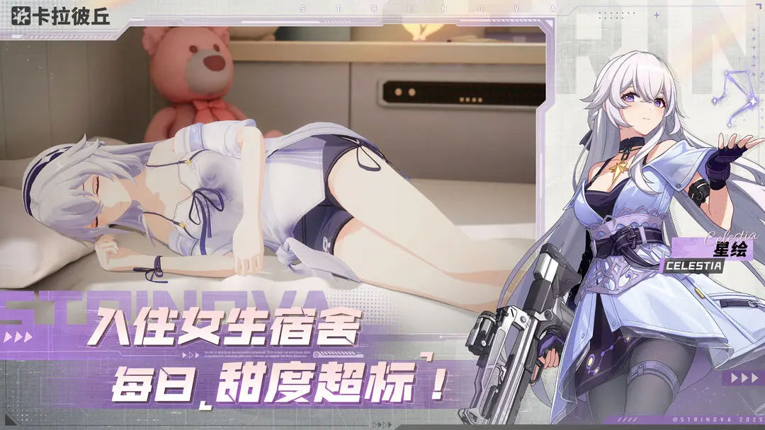 卡拉彼丘