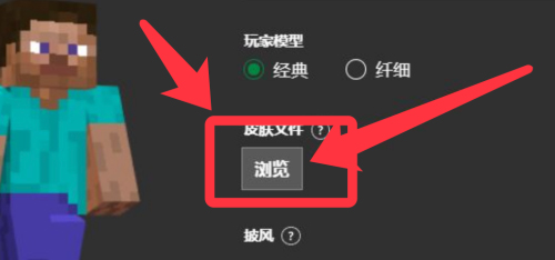 我的世界国际版官方正版