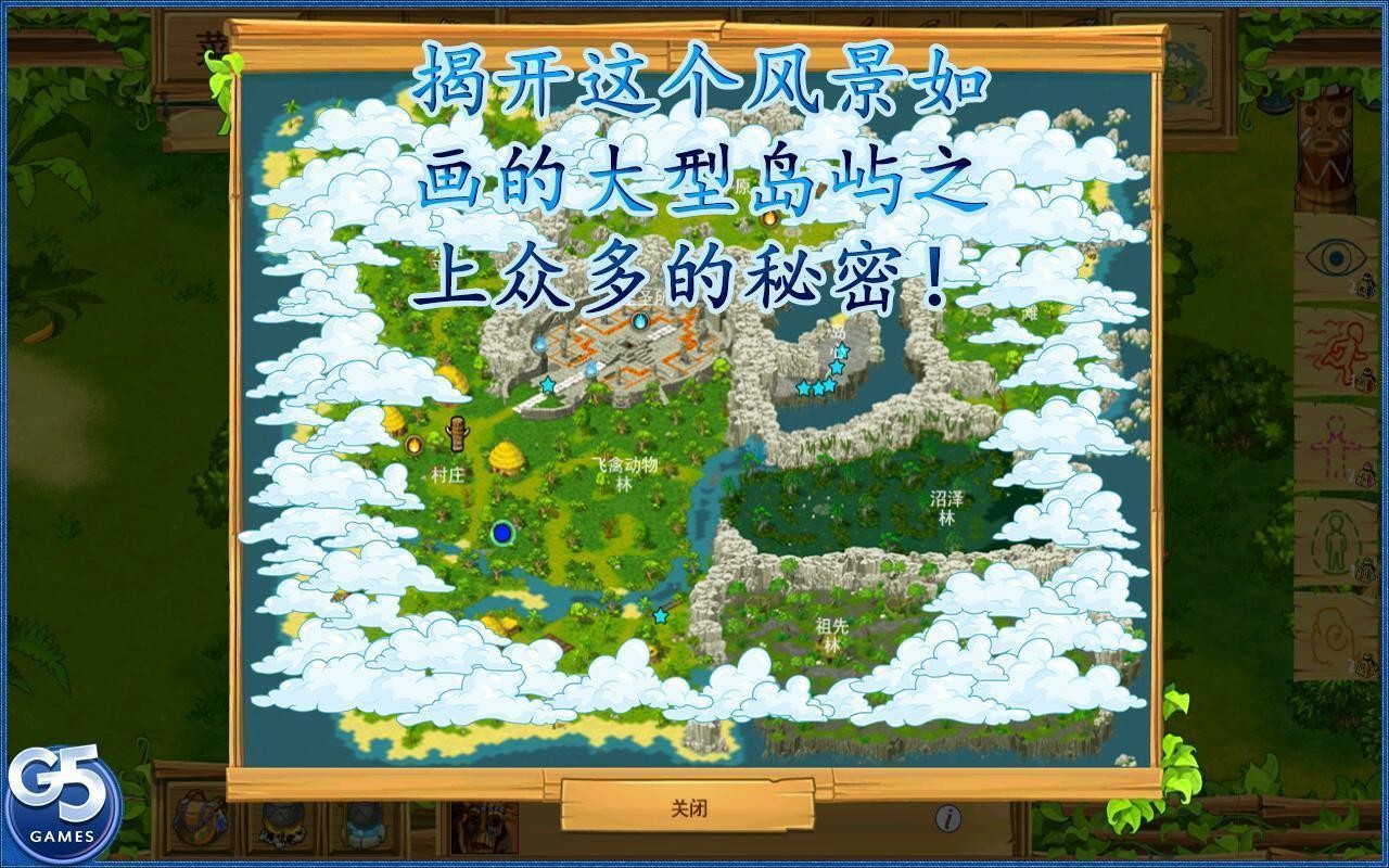孤岛余生遗失的世界安卓版