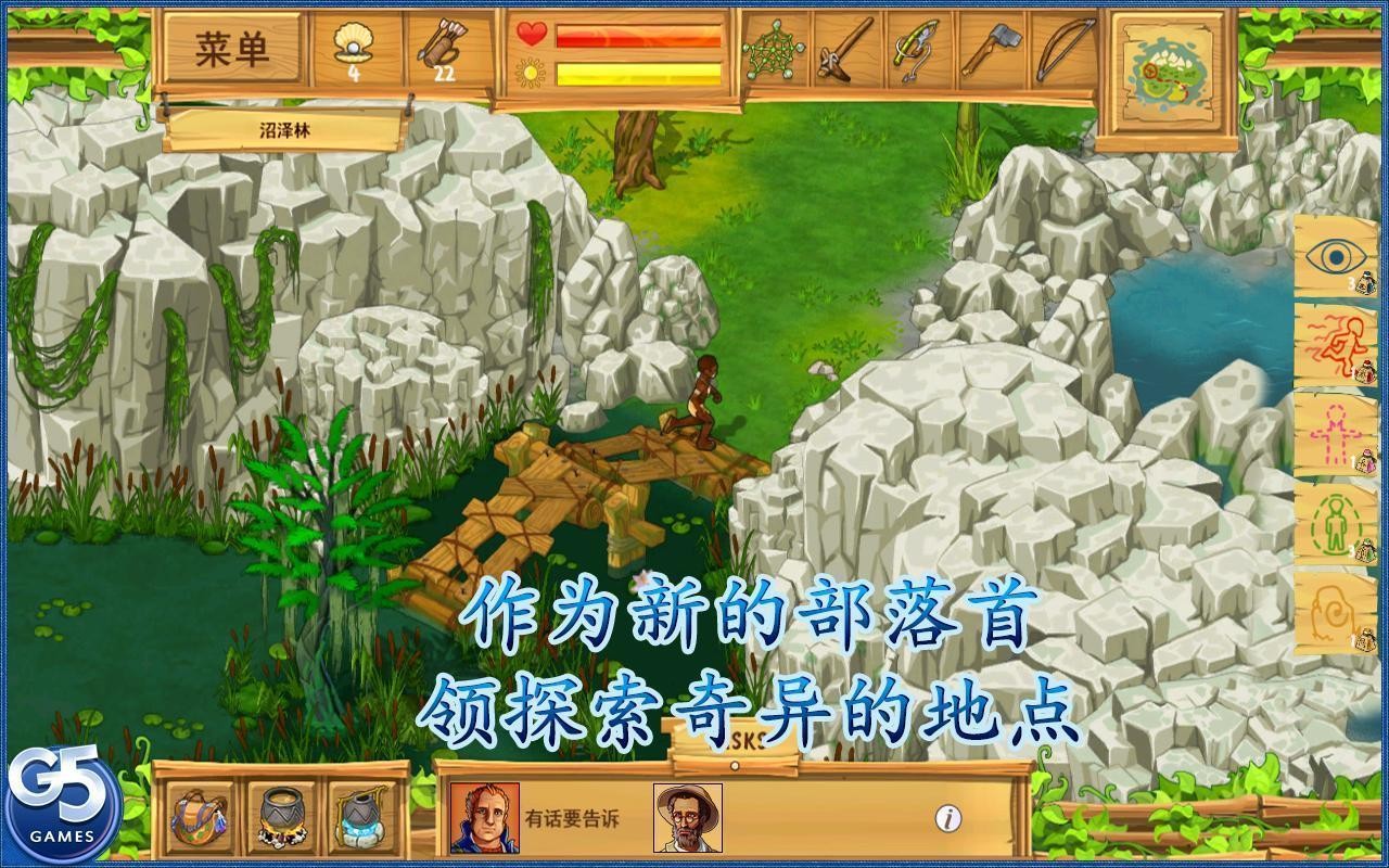 孤岛余生遗失的世界安卓版