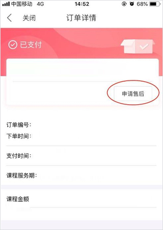 尚德机构