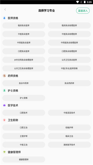 金英杰医学