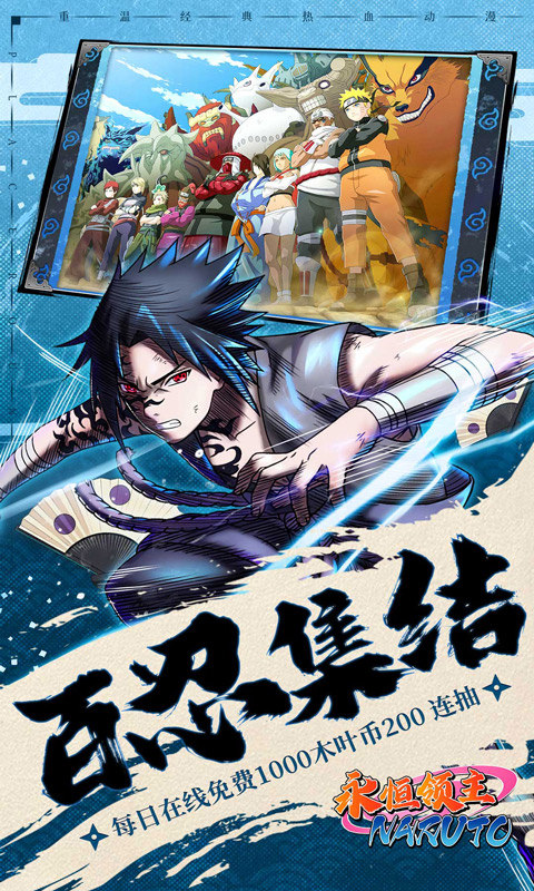 永恒领主官方版