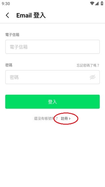 Webtoon中文版