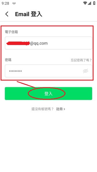 Webtoon中文版