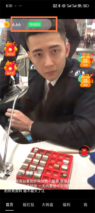 多多短剧