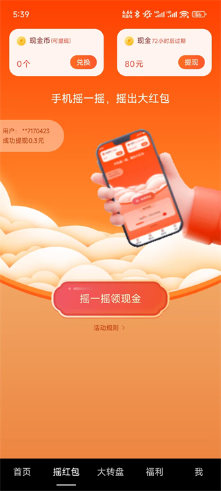多多短剧