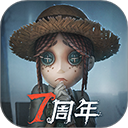 第五人格官方服