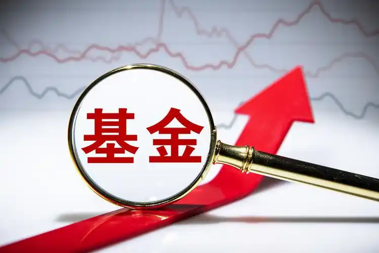 手机基金软件