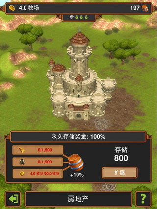 手工业王国中文版