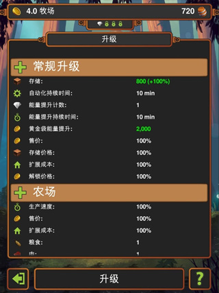 手工业王国中文版